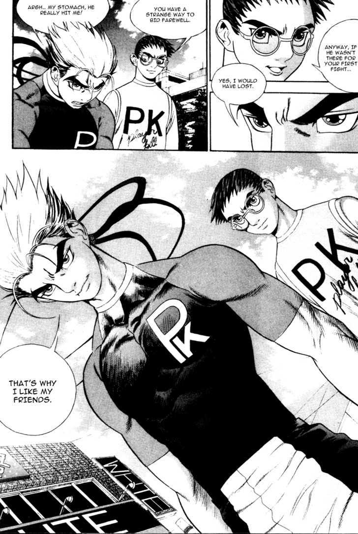 P.k - Vol.4 Chapter 24