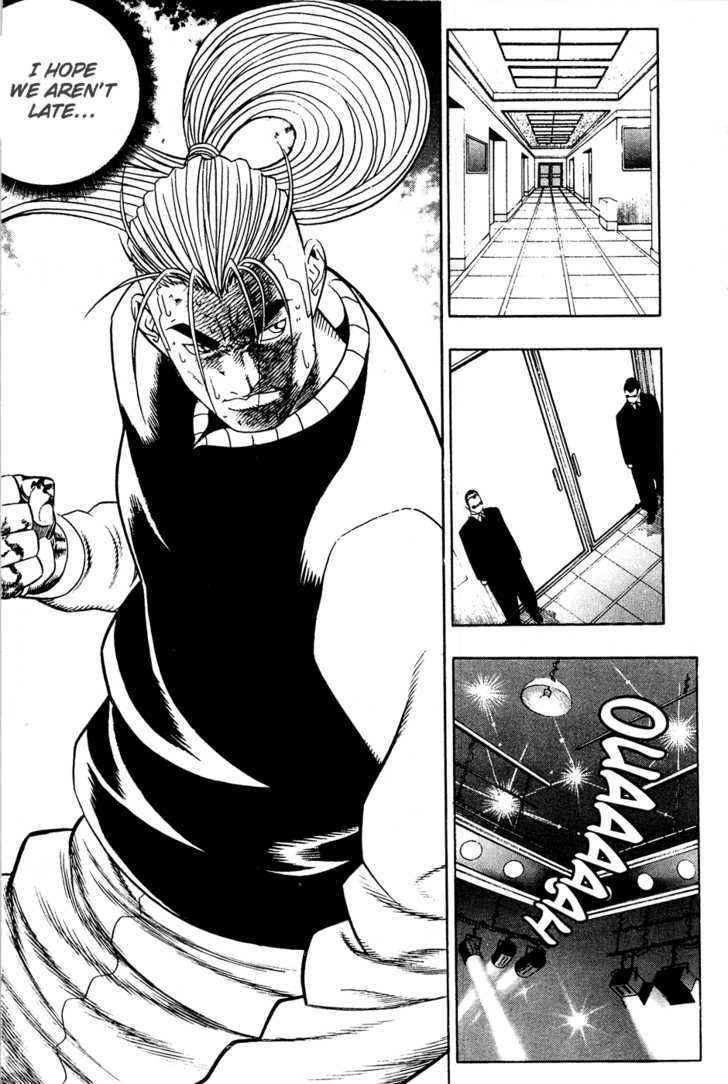 P.k - Vol.7 Chapter 47