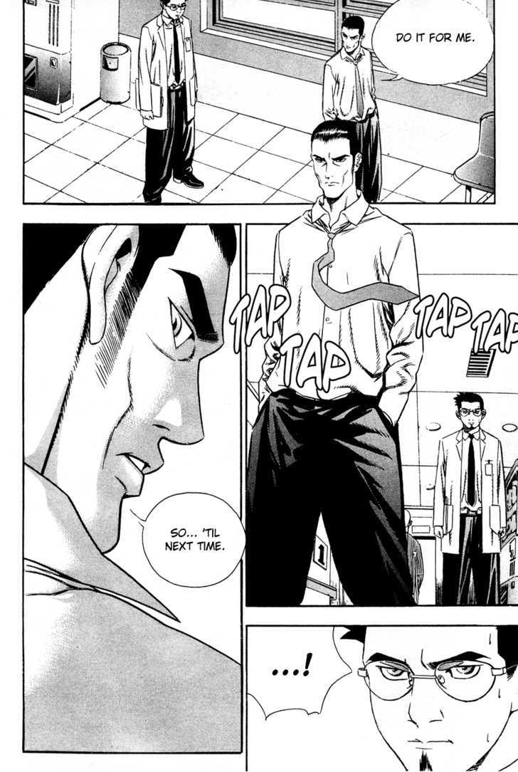 P.k - Vol.10 Chapter 69