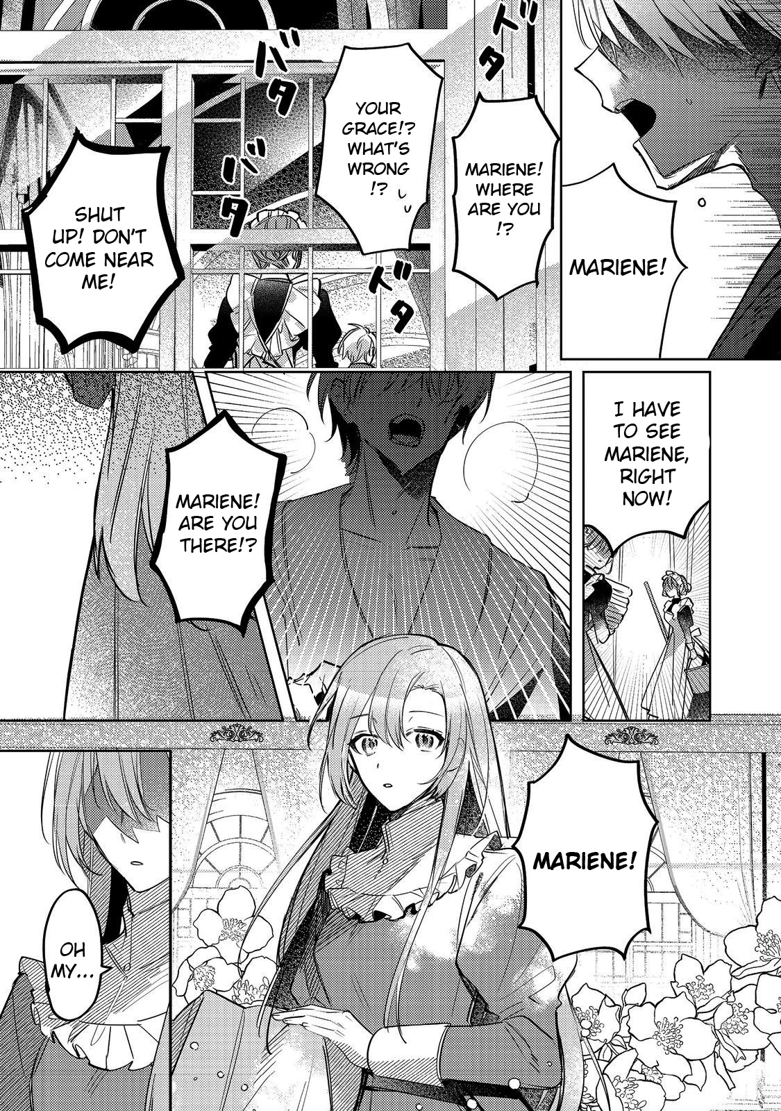 Kinou Made Namae Mo Yonde Kurenakatta Koushaku-Sama Ga, Kyuu Ni Dekiai Shitekuru No Desu Ga? - Chapter 1