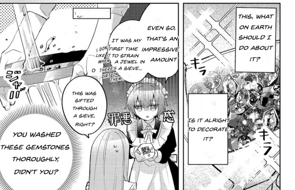 Kinou Made Namae Mo Yonde Kurenakatta Koushaku-Sama Ga, Kyuu Ni Dekiai Shitekuru No Desu Ga? - Chapter 2