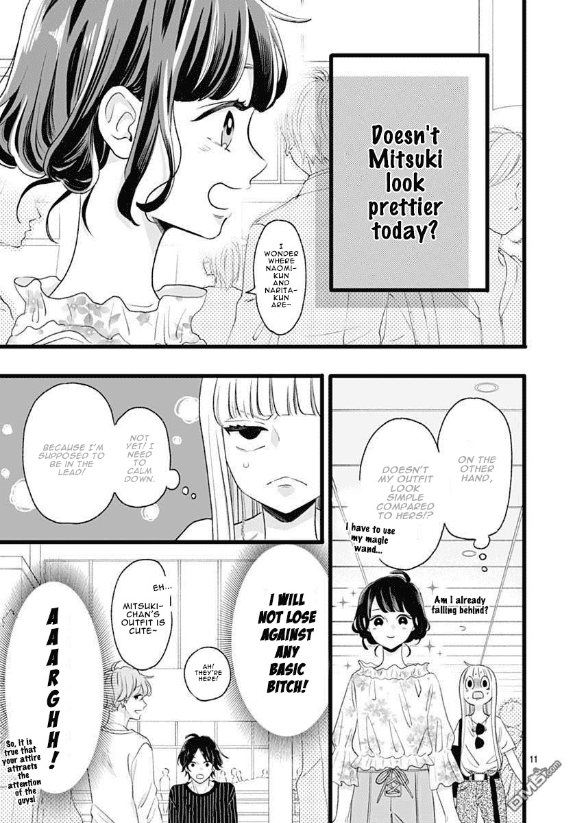 Atashi No! - Chapter 3