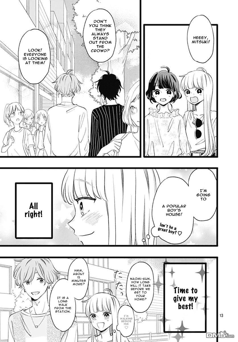 Atashi No! - Chapter 3