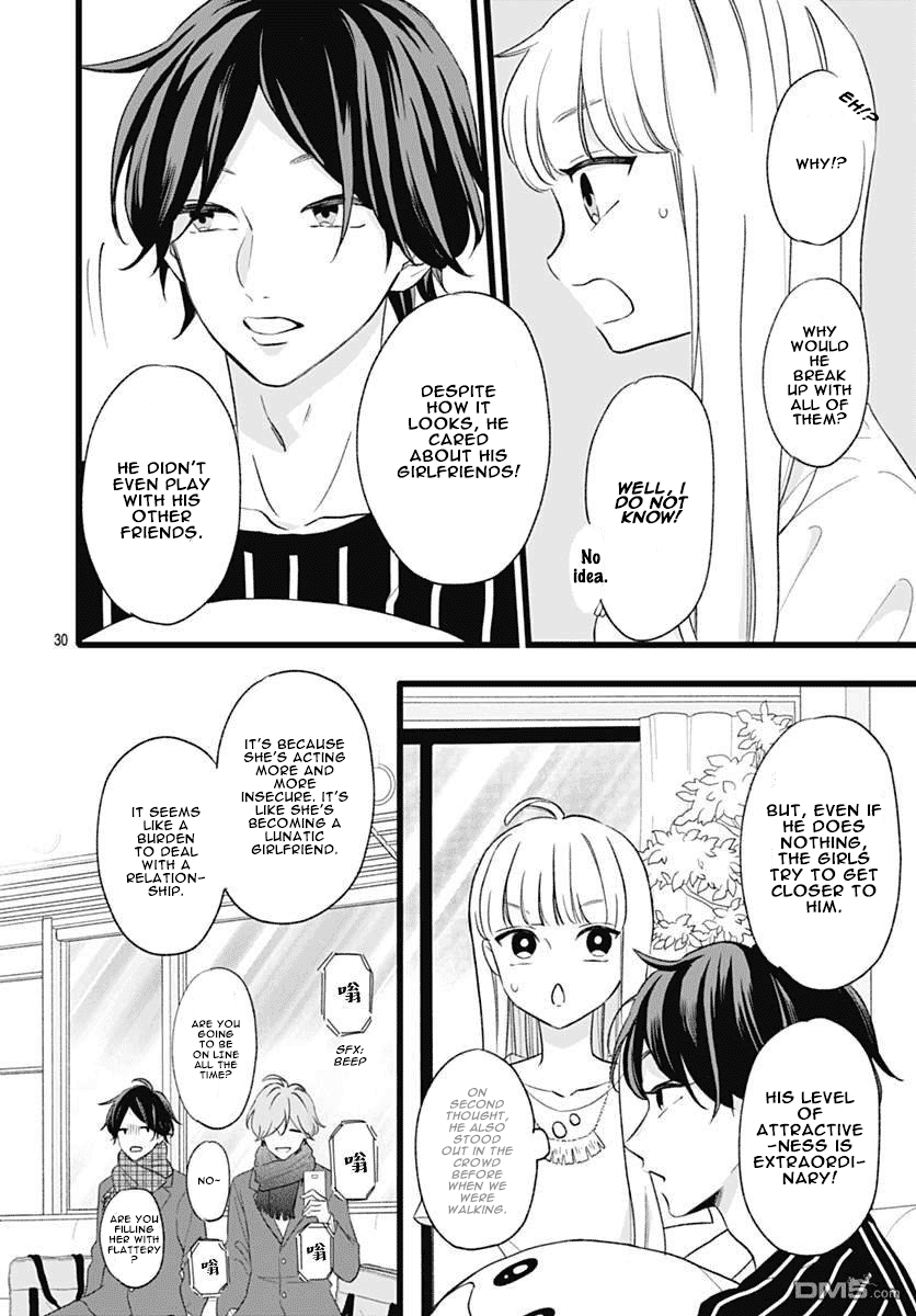 Atashi No! - Chapter 3