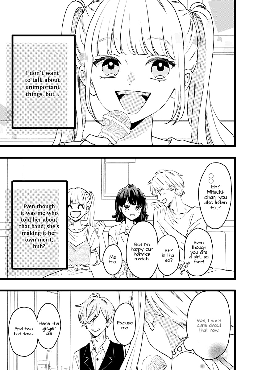 Atashi No! - Chapter 1