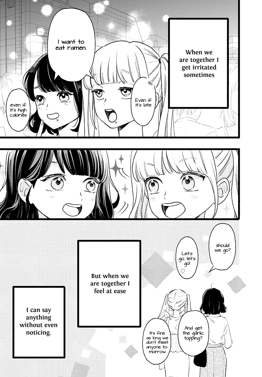 Atashi No! - Chapter 1