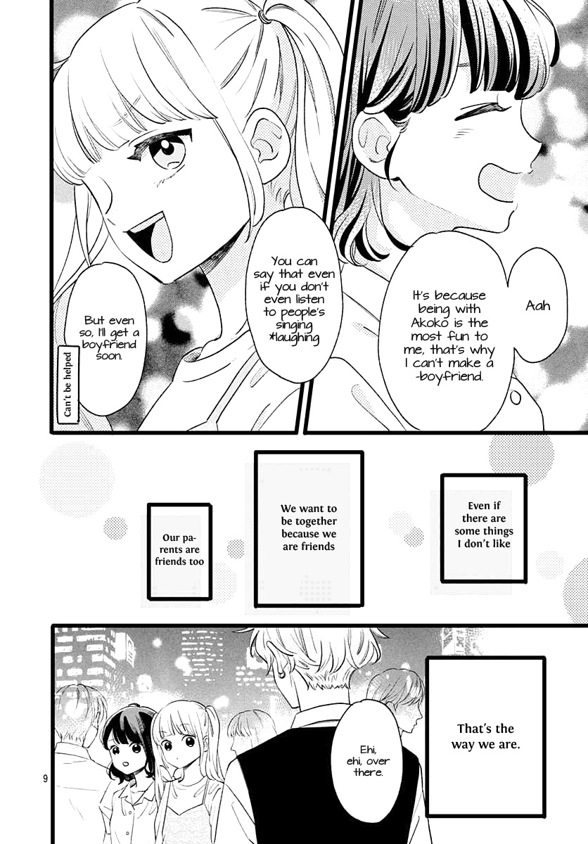 Atashi No! - Chapter 1