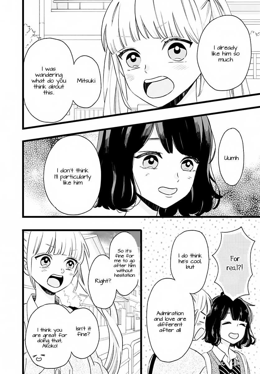 Atashi No! - Chapter 1