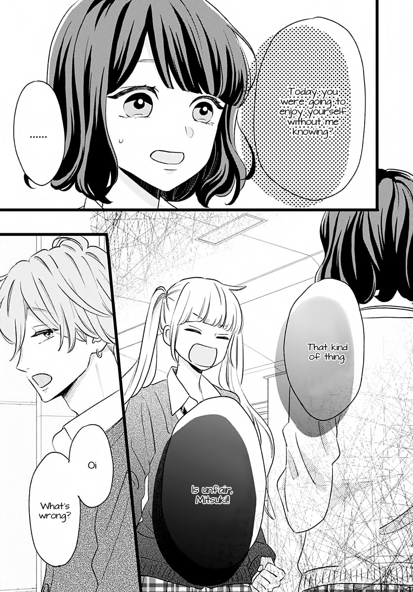 Atashi No! - Chapter 1