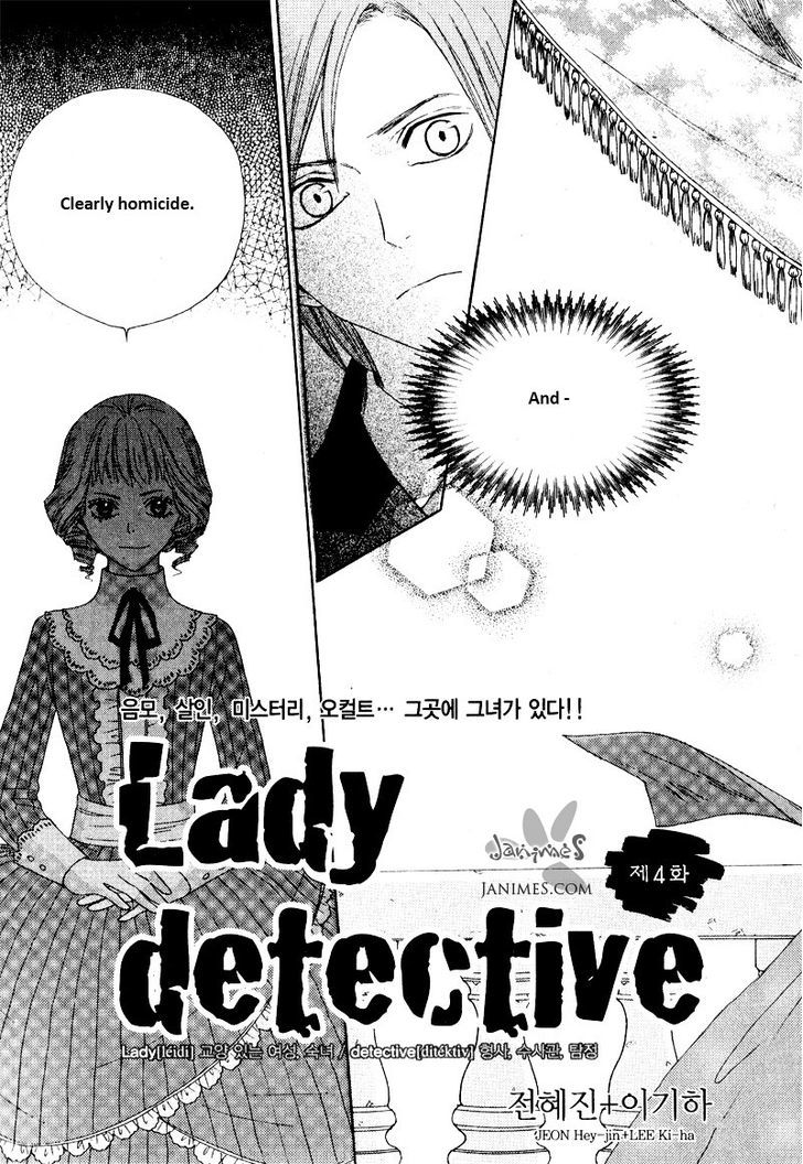 Lady Detective - Chapter 4