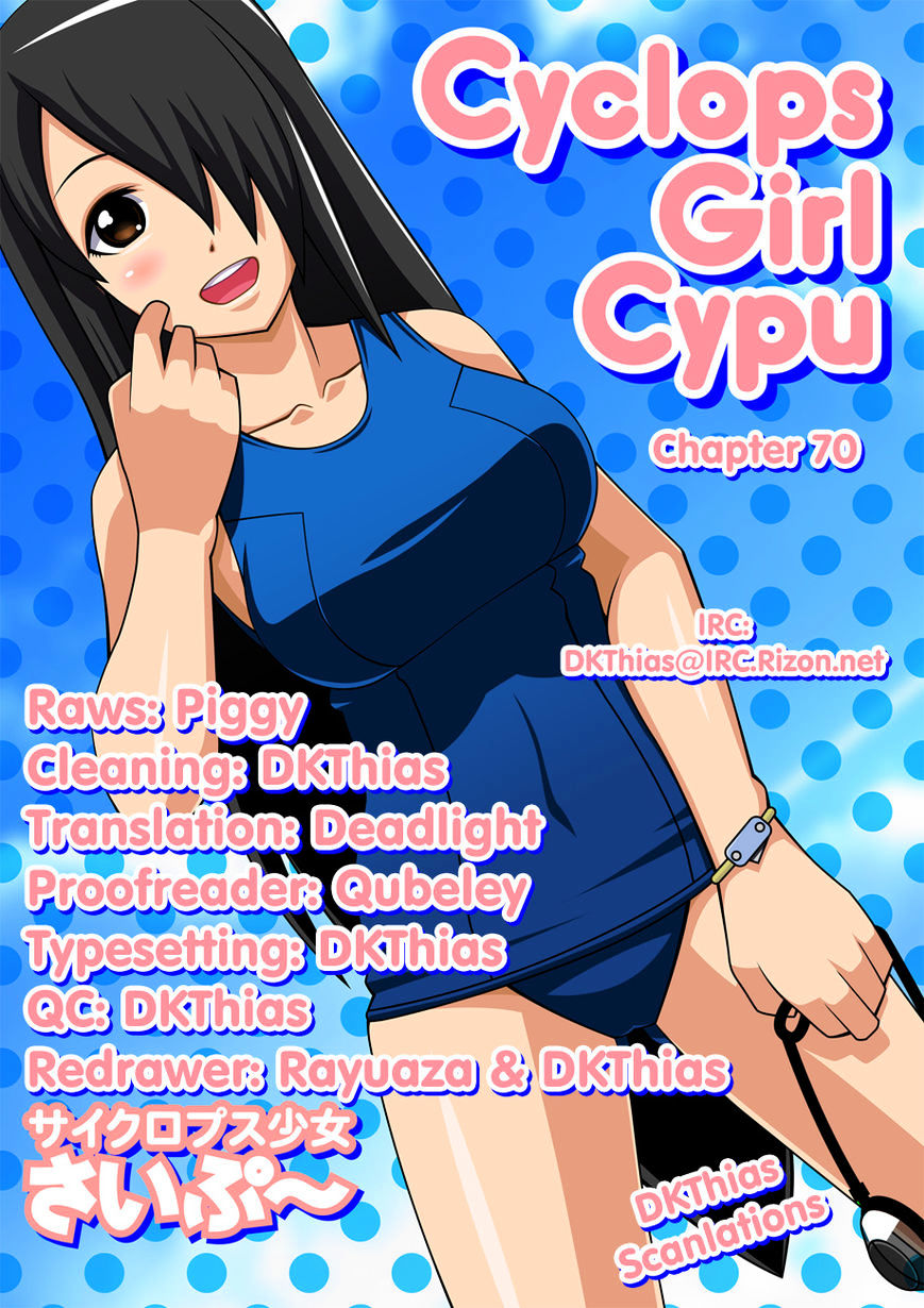 Cyclops Shoujo Saipu~ - Chapter 70 : Fixed