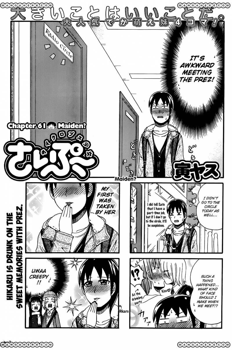 Cyclops Shoujo Saipu~ - Chapter 61