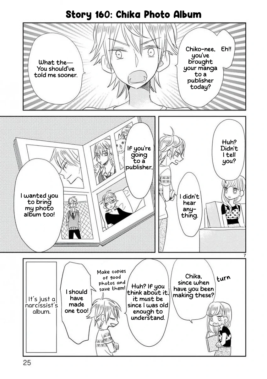 Super Seisyun Brothers - Chapter 19