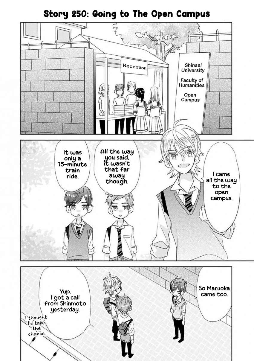 Super Seisyun Brothers - Chapter 31