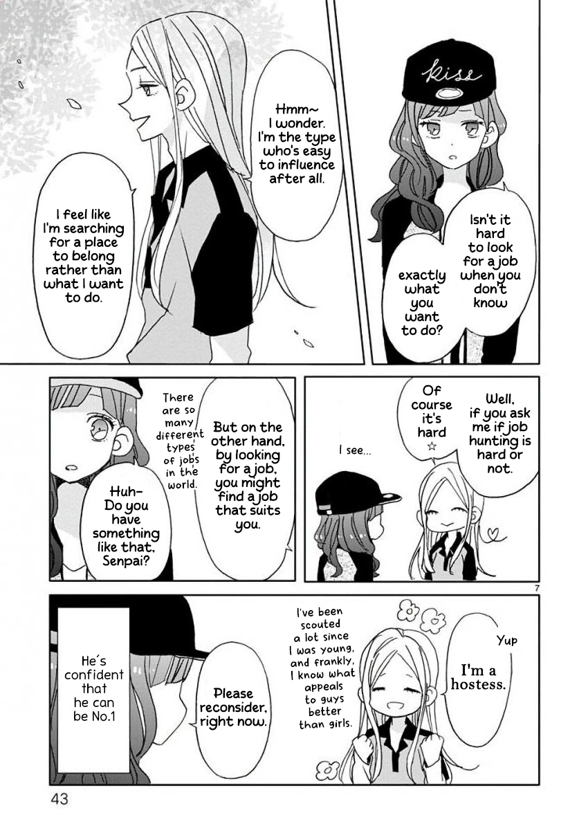 Super Seisyun Brothers - Chapter 11