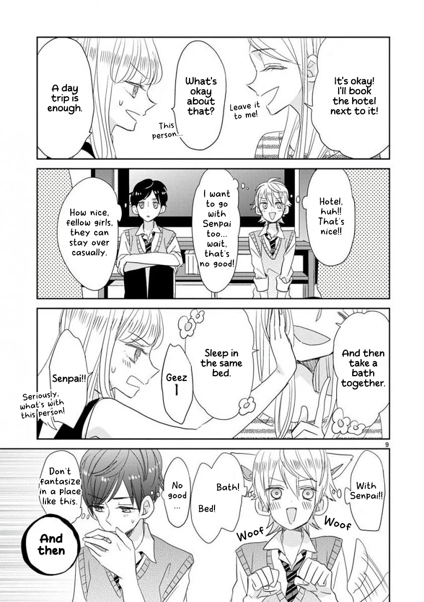 Super Seisyun Brothers - Chapter 24