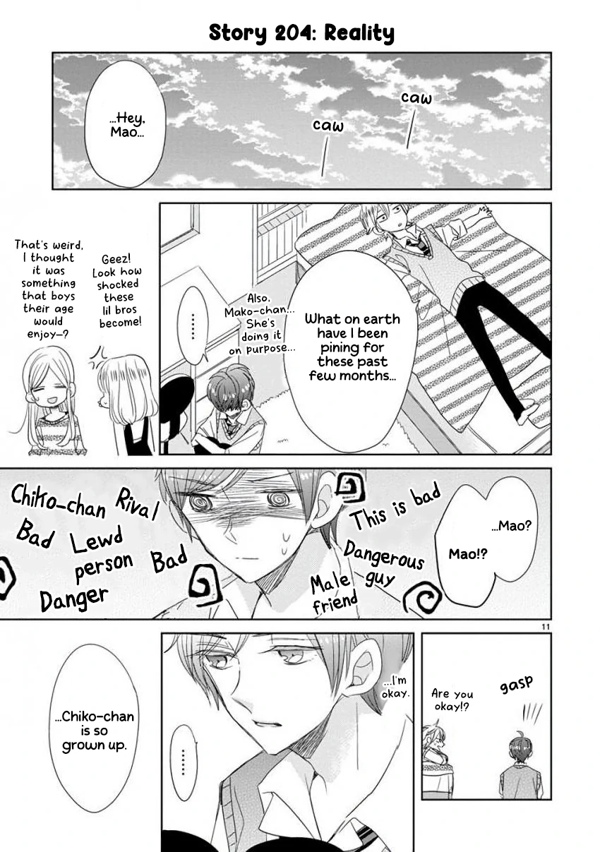 Super Seisyun Brothers - Chapter 24