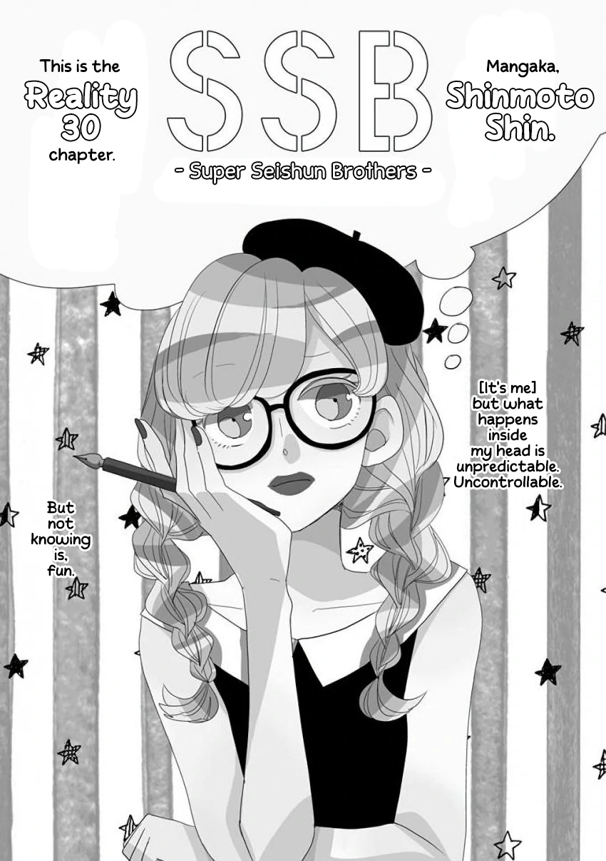 Super Seisyun Brothers - Chapter 30