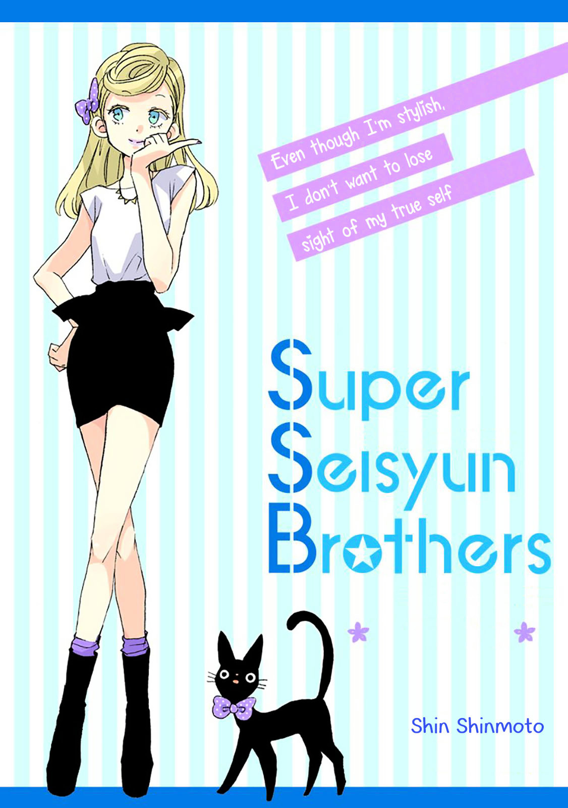 Super Seisyun Brothers - Vol.1 Chapter 2