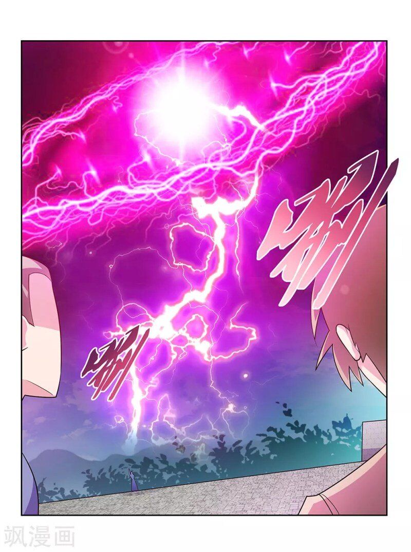 Above All Gods - Chapter 87.5