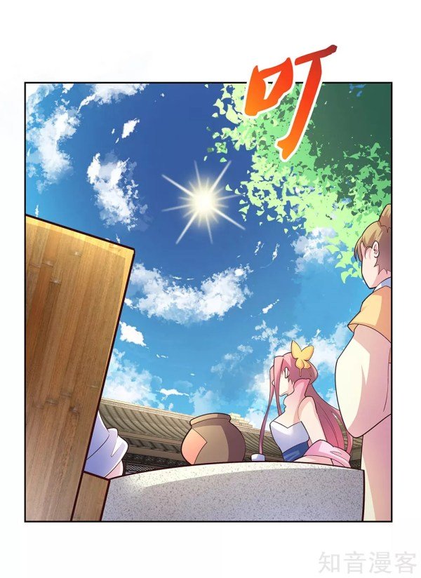 Above All Gods - Chapter 72