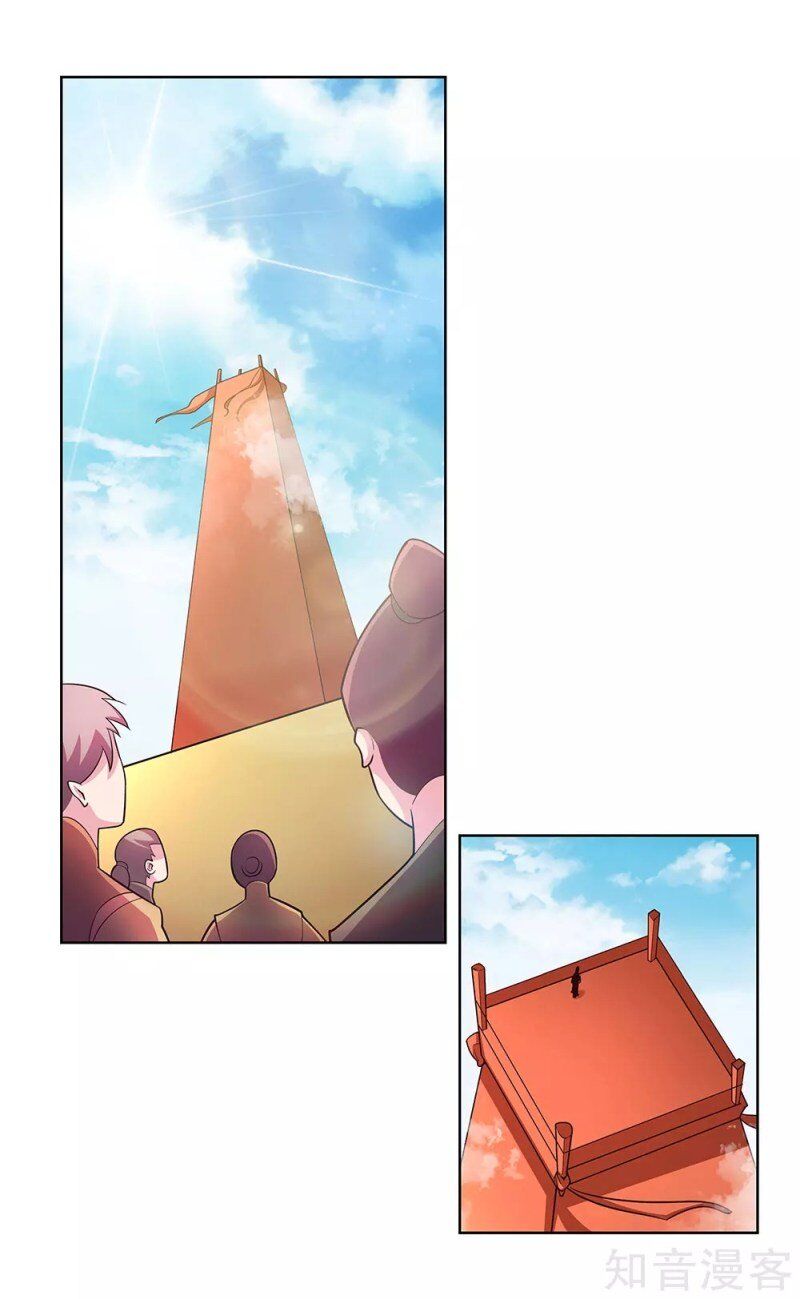 Above All Gods - Chapter 74.5