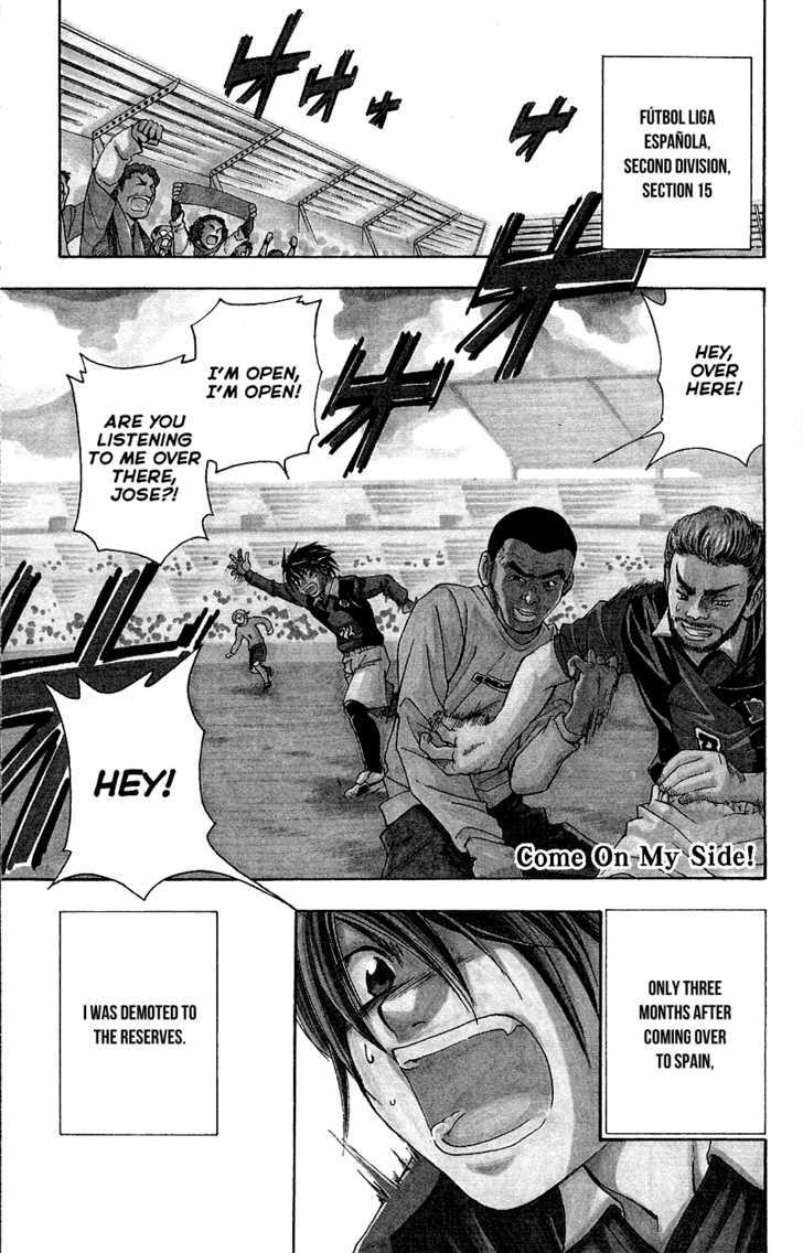 Mirai No Football - Vol.1 Chapter 1 : Come On My Side