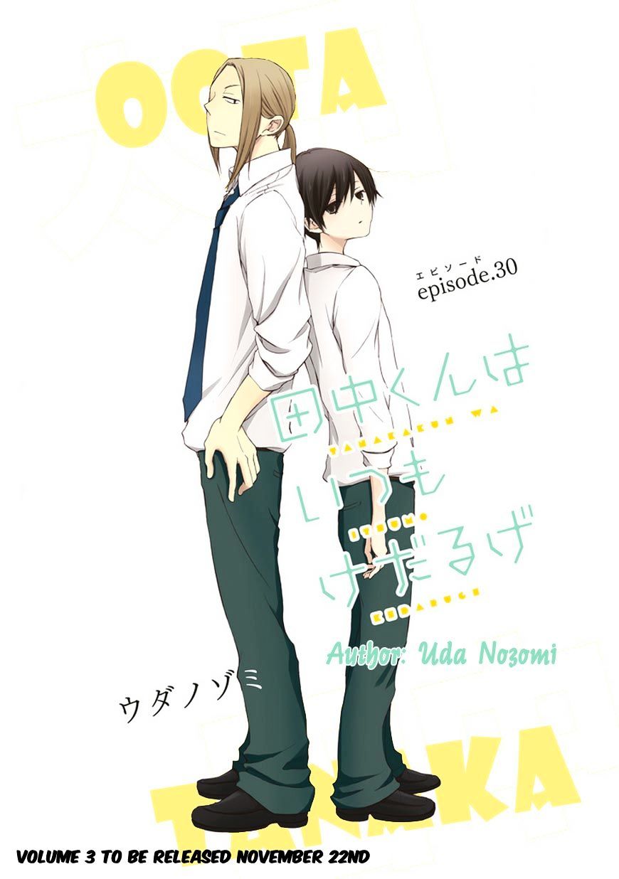 Tanaka-Kun Wa Itsumo Kedaruge - Chapter 30