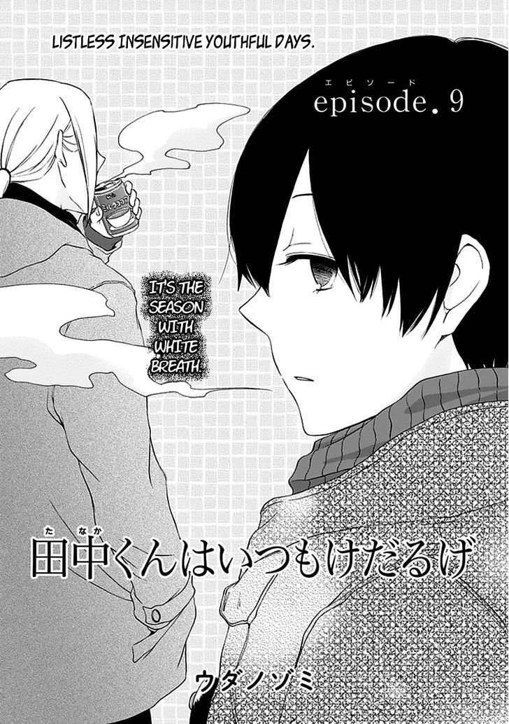 Tanaka-Kun Wa Itsumo Kedaruge - Chapter 9