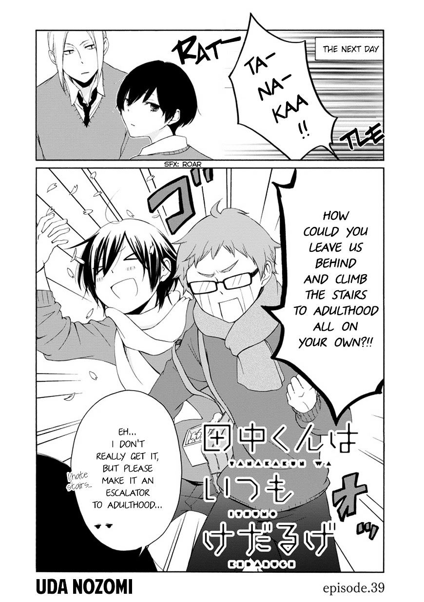 Tanaka-Kun Wa Itsumo Kedaruge - Chapter 39