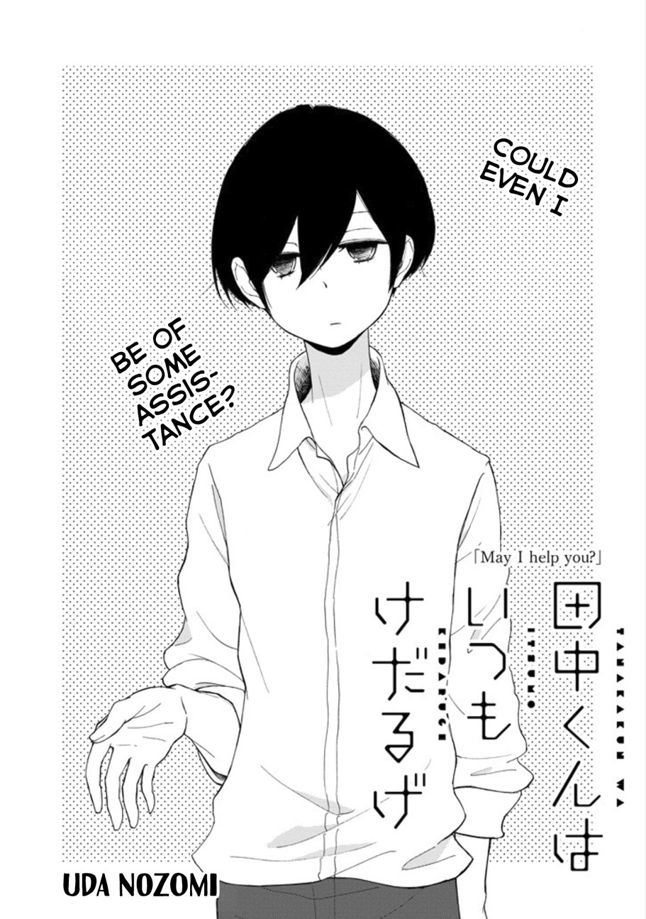 Tanaka-Kun Wa Itsumo Kedaruge - Vol.12 Chapter 117.5