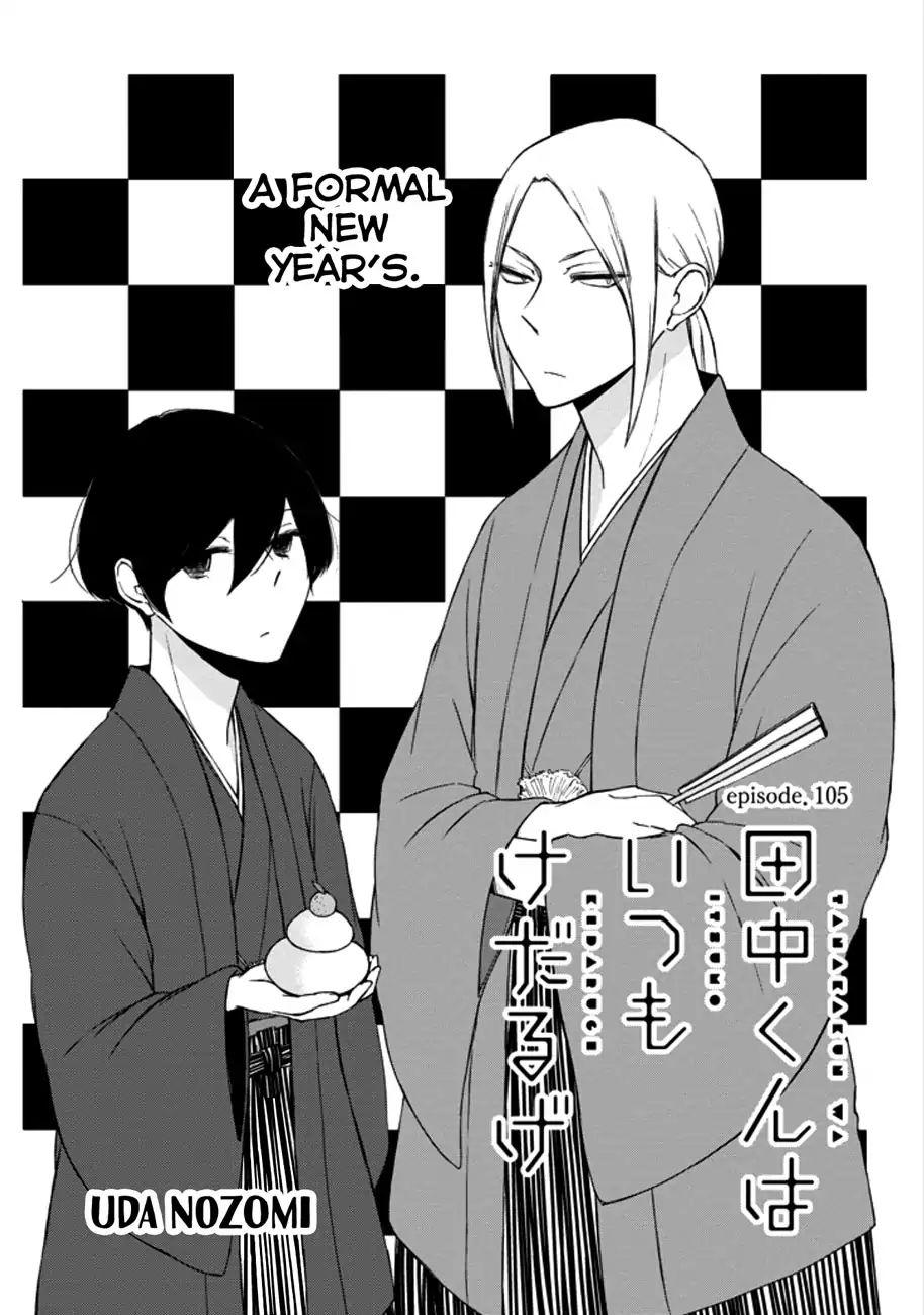 Tanaka-Kun Wa Itsumo Kedaruge - Chapter 105