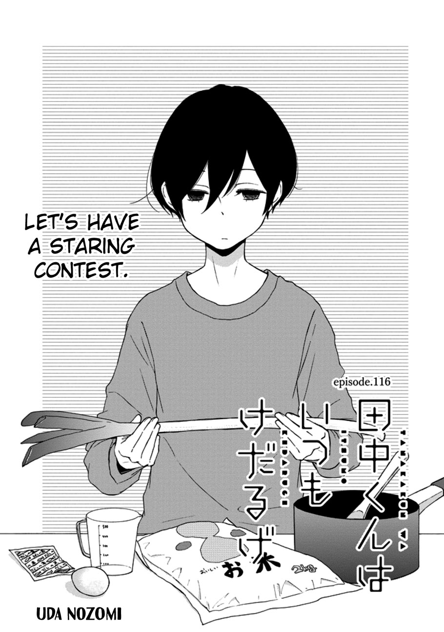 Tanaka-Kun Wa Itsumo Kedaruge - Vol.12 Chapter 116