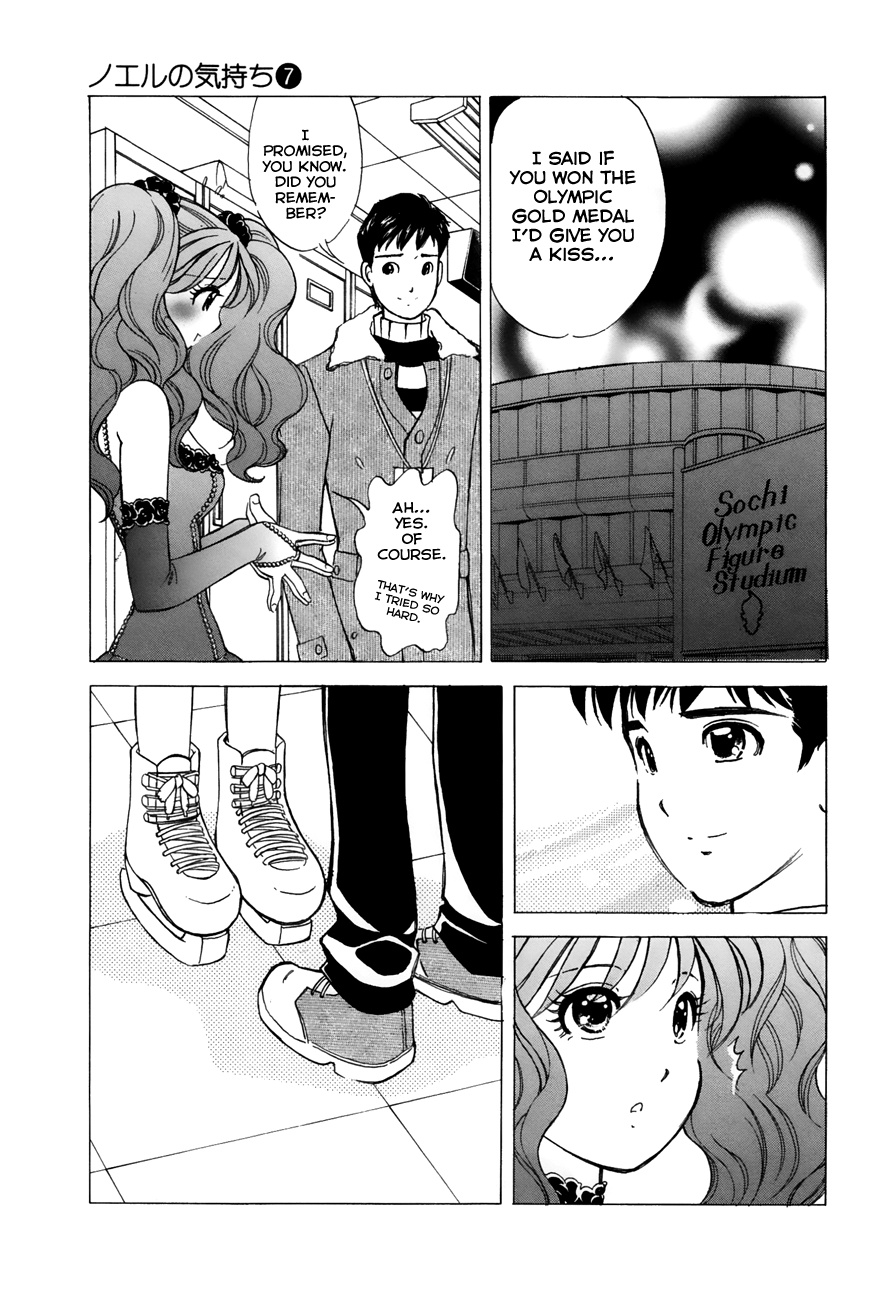 Noel No Kimochi - Vol.7 Chapter 53: Until The Day We Meet Again