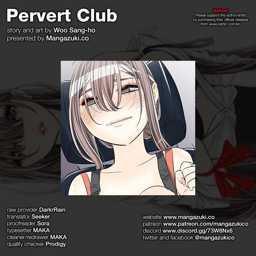 Pervert Club - Chapter 24