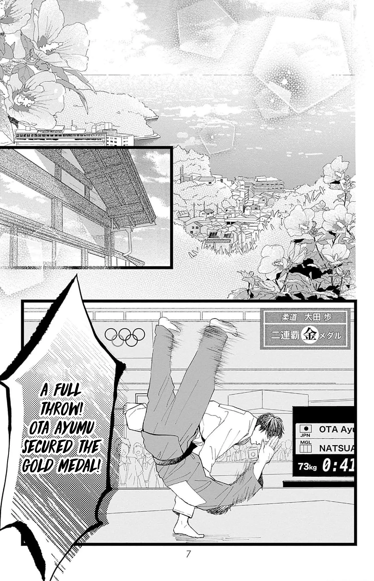 Yamada-Ke No Onna - Vol.1 Chapter 1