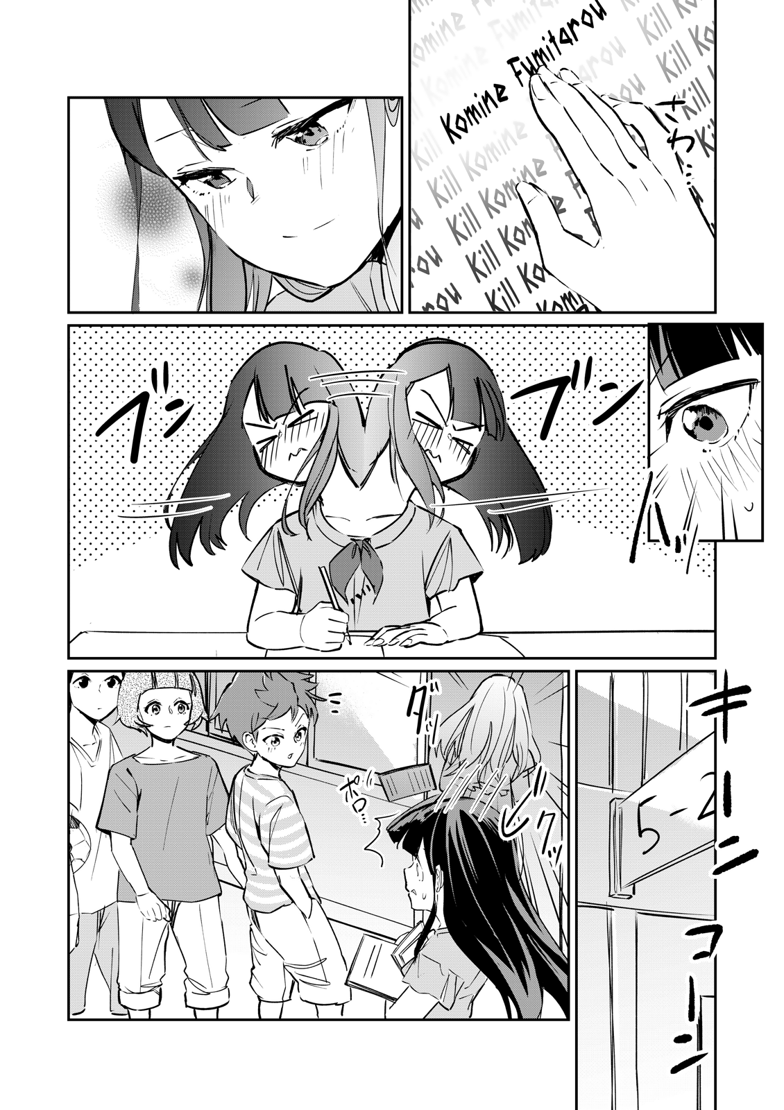 Tsuyokute New Game Na Love Come - Chapter 6