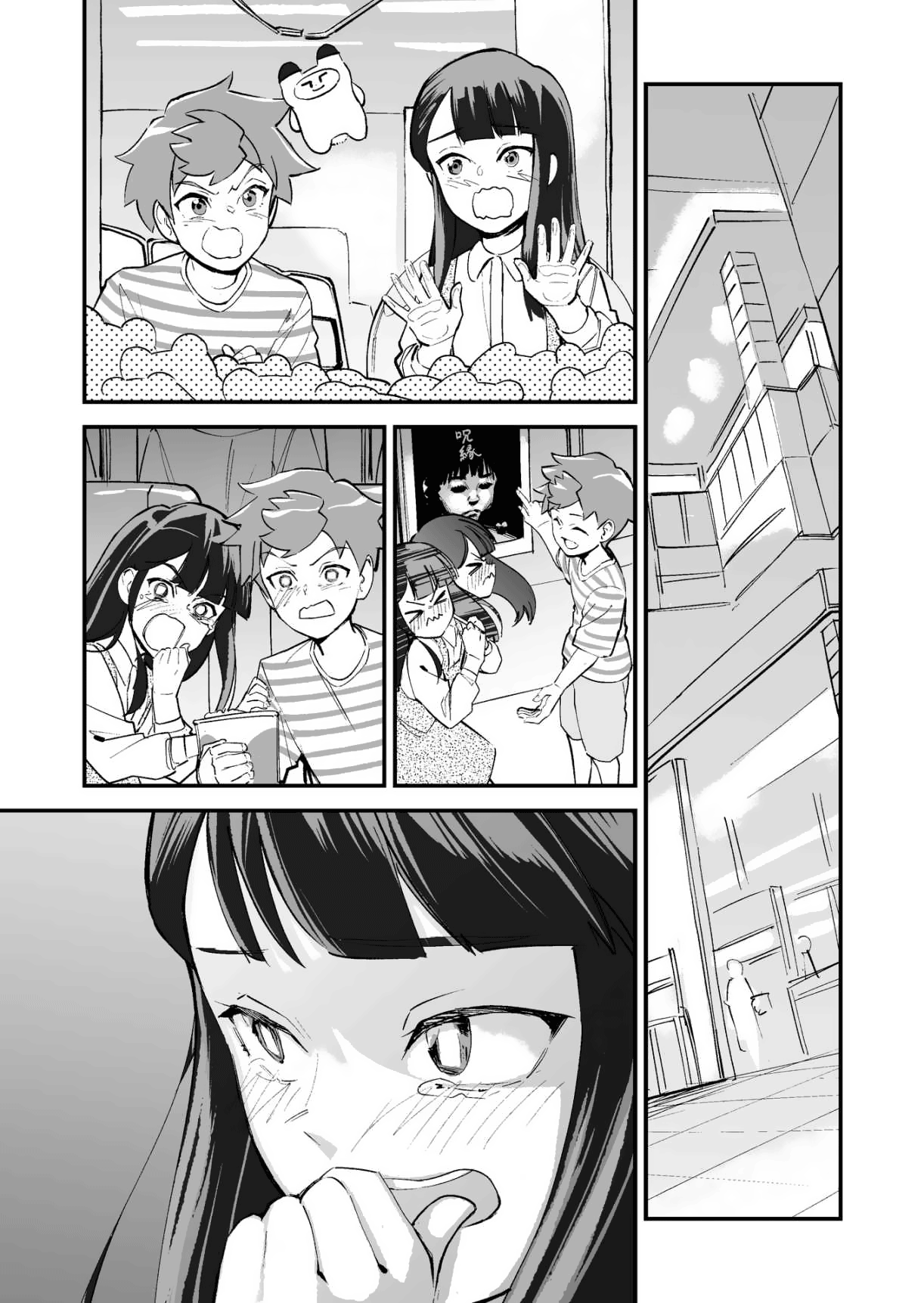 Tsuyokute New Game Na Love Come - Chapter 25