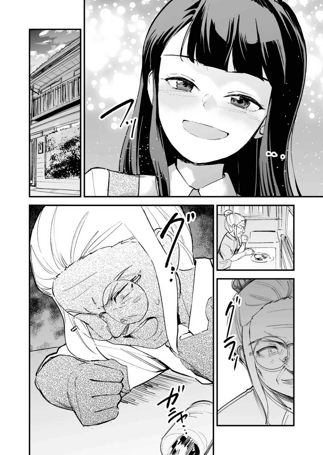 Tsuyokute New Game Na Love Come - Chapter 25