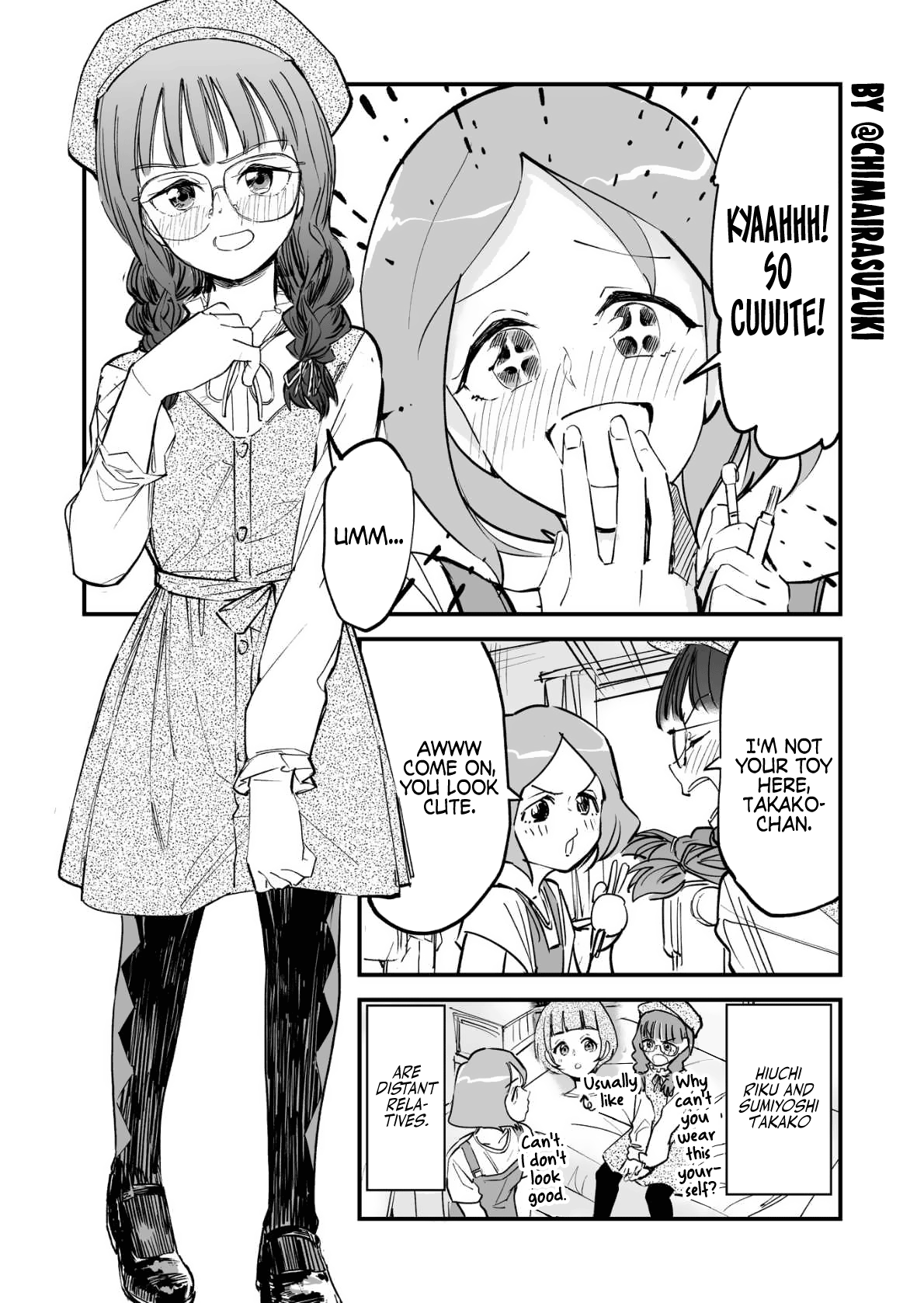 Tsuyokute New Game Na Love Come - Chapter 17.5