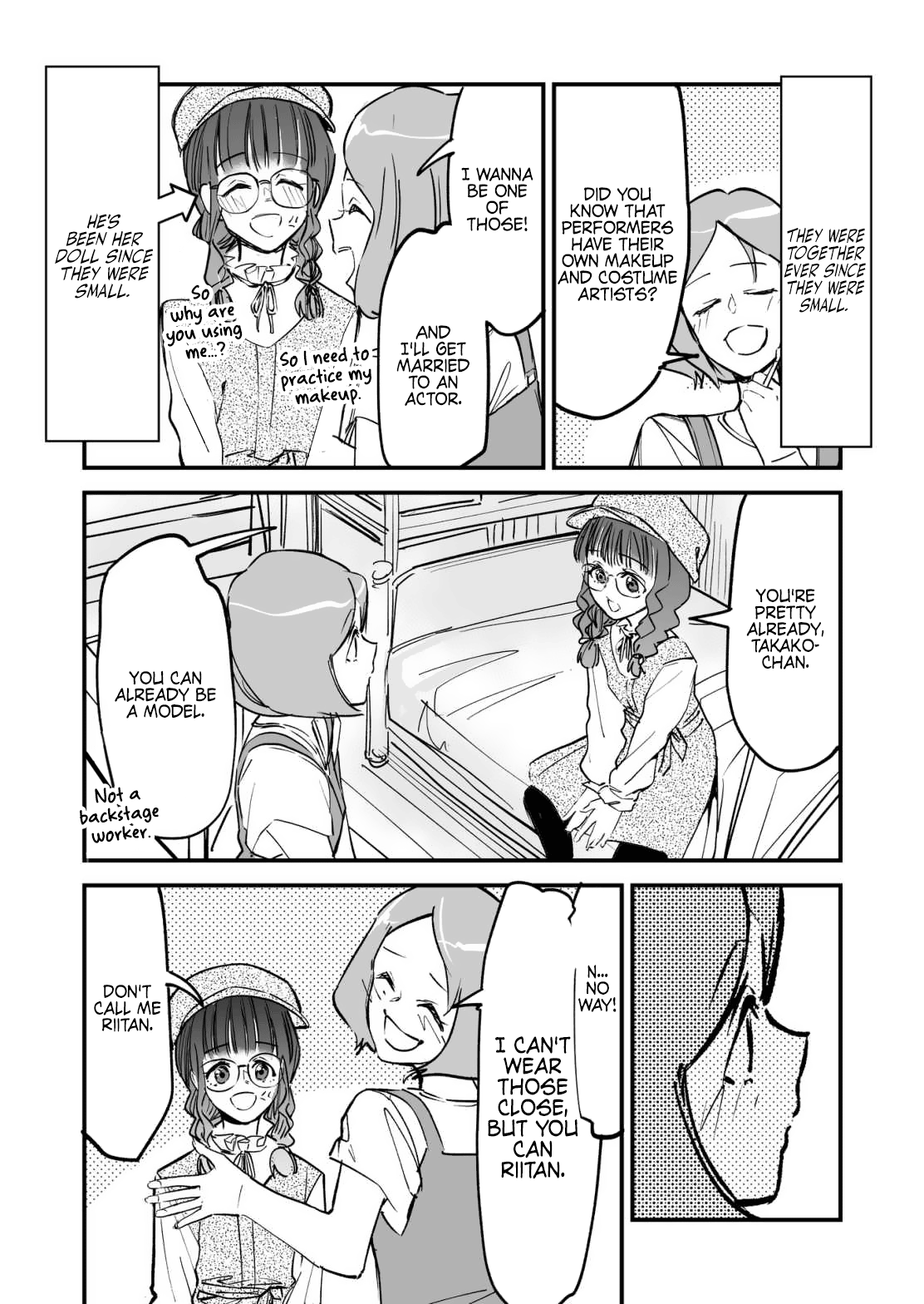 Tsuyokute New Game Na Love Come - Chapter 17.5