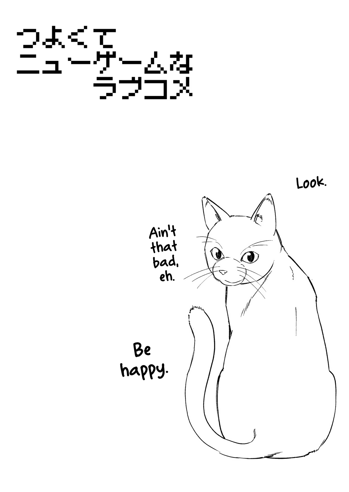 Tsuyokute New Game Na Love Come - Chapter 11