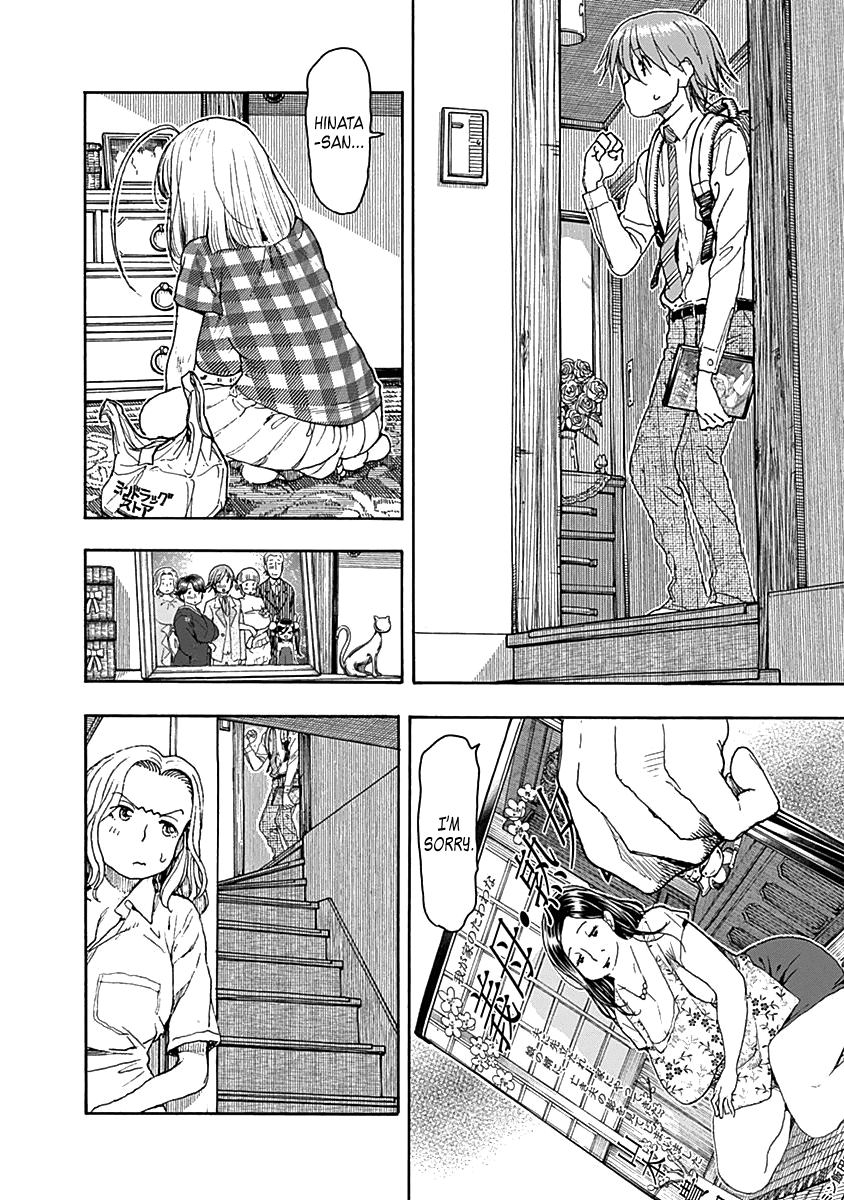 Ashitaba-San Chi No Muko Kurashi - Chapter 40: The Ashitaba Family Health And Physical Ed.