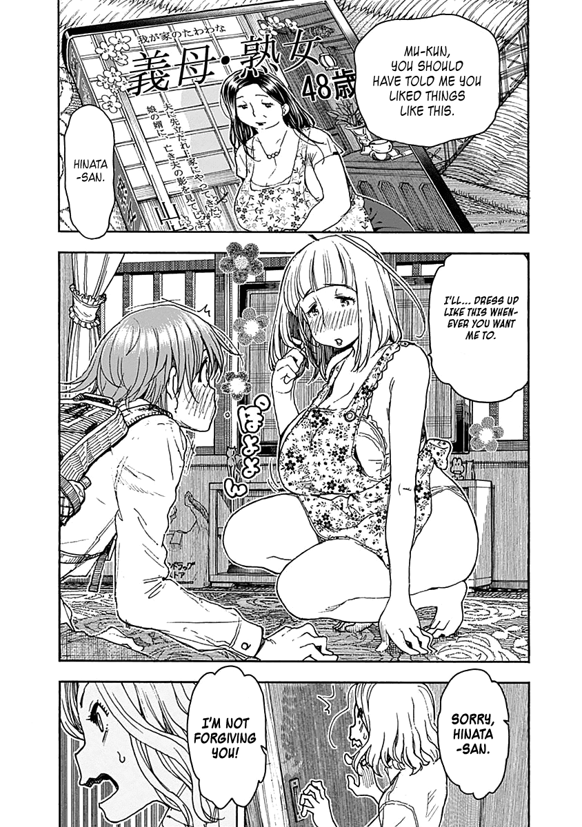 Ashitaba-San Chi No Muko Kurashi - Chapter 40: The Ashitaba Family Health And Physical Ed.