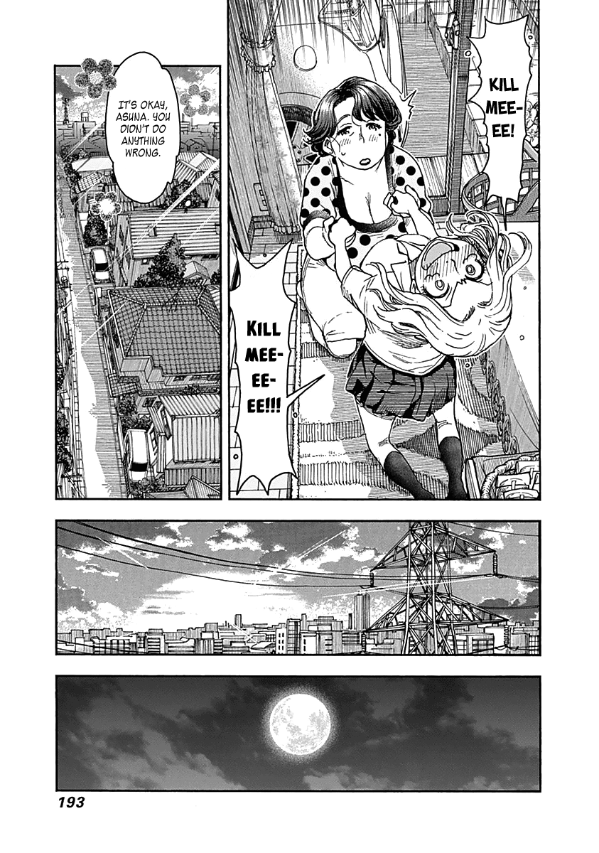 Ashitaba-San Chi No Muko Kurashi - Chapter 40: The Ashitaba Family Health And Physical Ed.