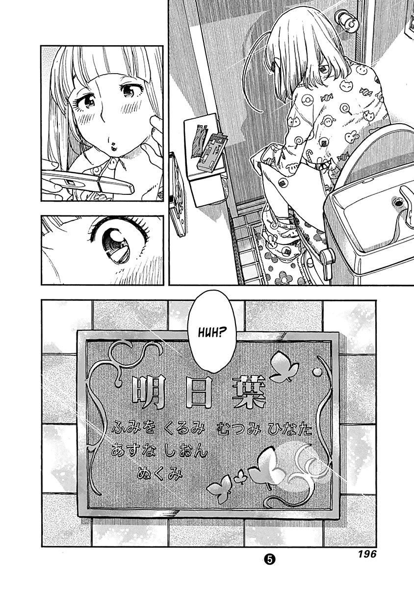 Ashitaba-San Chi No Muko Kurashi - Chapter 40: The Ashitaba Family Health And Physical Ed.