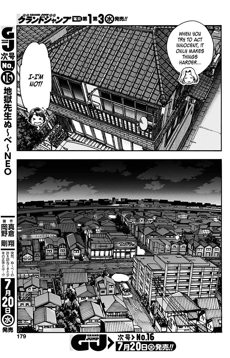 Ashitaba-San Chi No Muko Kurashi - Chapter 23