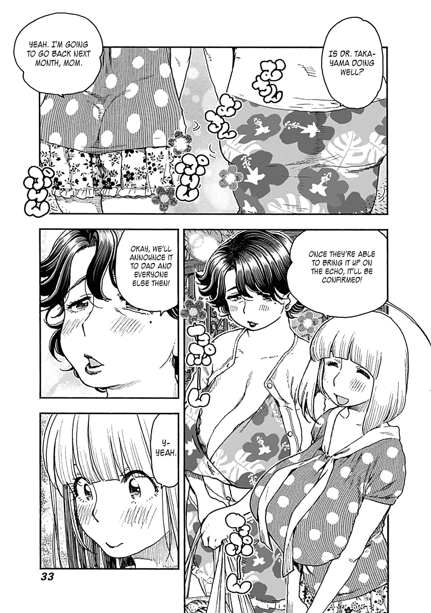 Ashitaba-San Chi No Muko Kurashi - Chapter 42: The Ashitaba Family Gynecologist