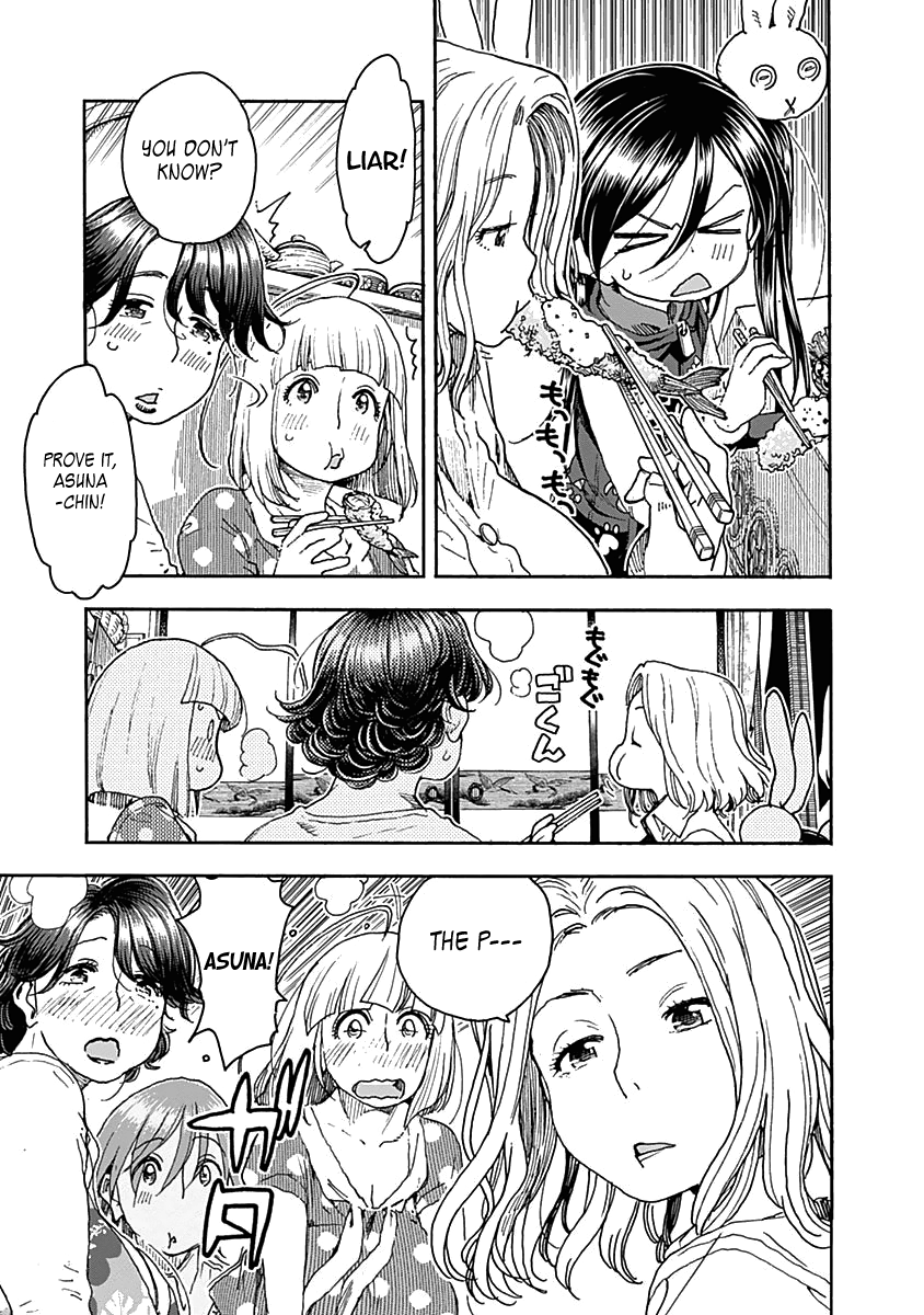 Ashitaba-San Chi No Muko Kurashi - Chapter 42: The Ashitaba Family Gynecologist