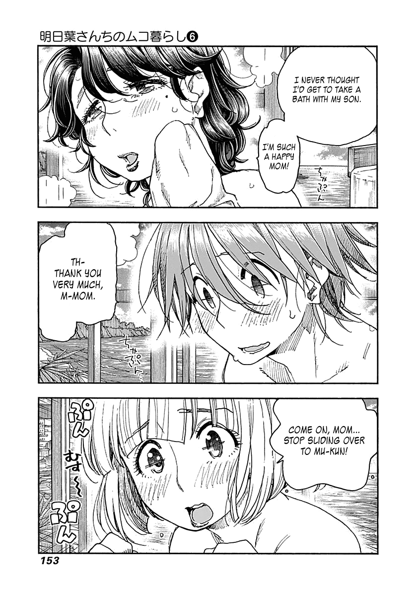 Ashitaba-San Chi No Muko Kurashi - Chapter 47: The Ashitaba Emergency